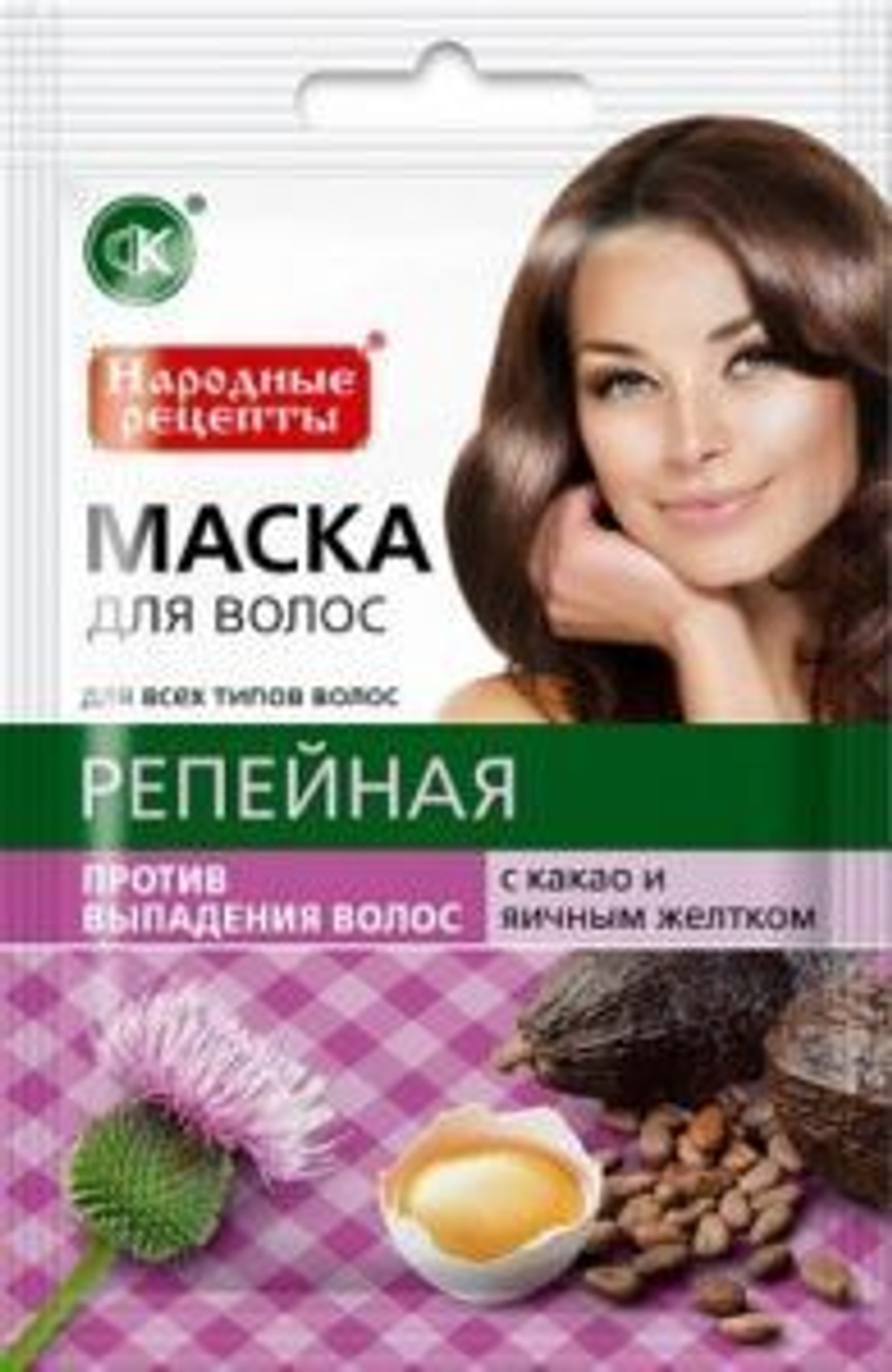 Фитокосметик МАСКА для волос РЕПЕЙНАЯ против выпадения