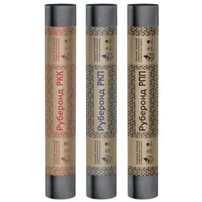 Рубероид РПП 300 (О)