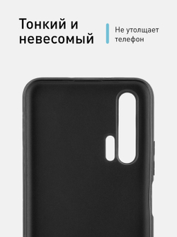 Чехол ROSCO для Honor 20 Pro оптом (арт. HW-H20P-COLOURFUL-BLACK)