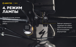 Фонарь Armytek ELF C1 Micro USB F05002W (теплый свет)
