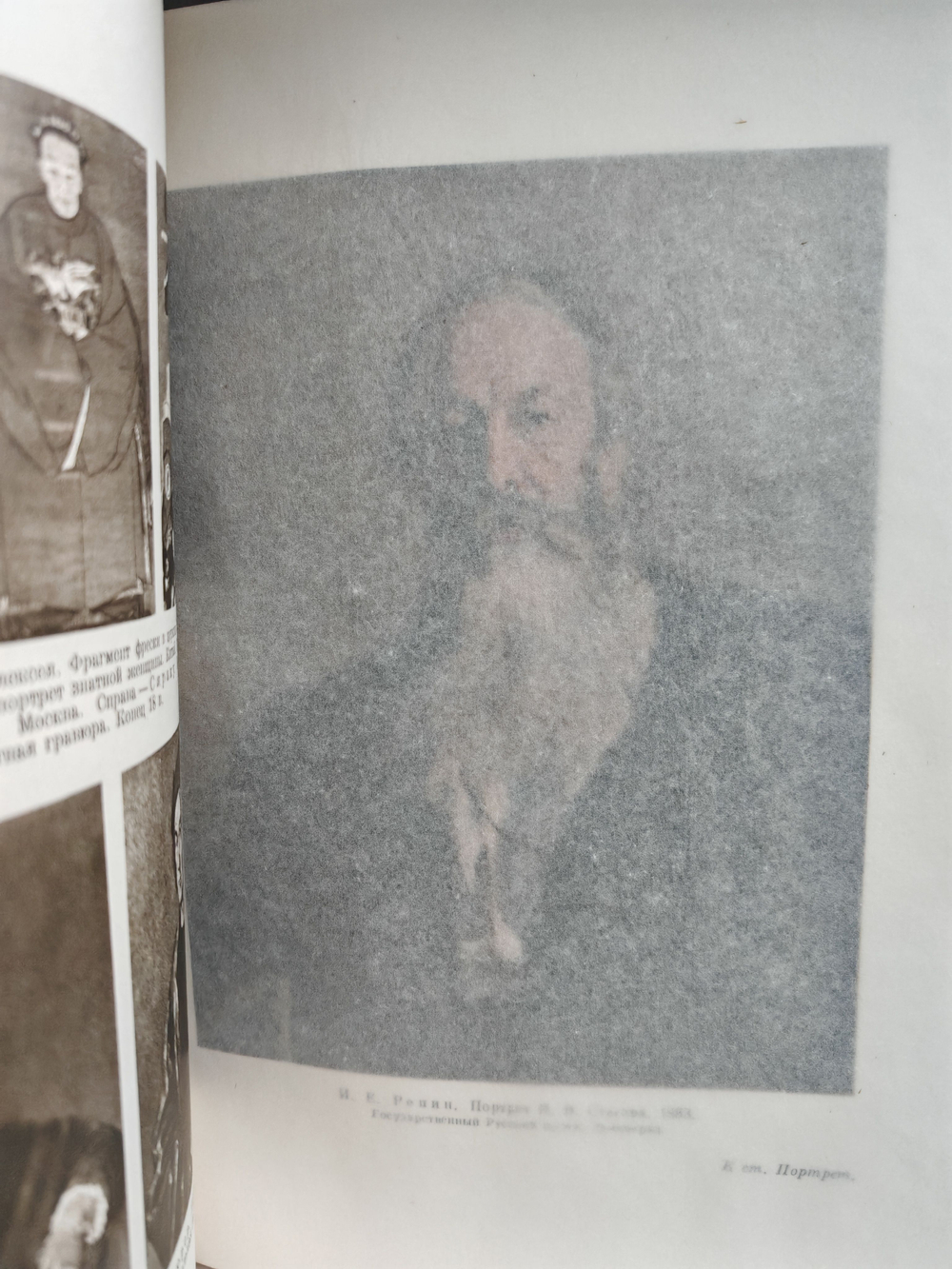 Большая Советская Энциклопедия, в 51 томе. Том 34 (Польша - прокамбий)