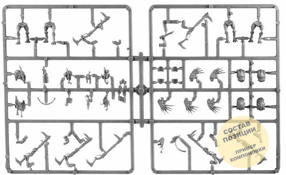 Kroot Carnivore Squad (4) (old)