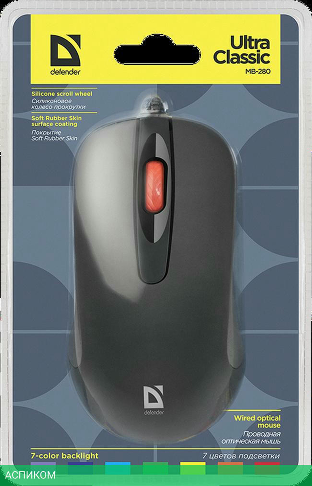 Мышь Defender Ultra Classic MB-280 (52281)