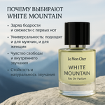 White Mountain Eau De Parfum от Le Mon Cher