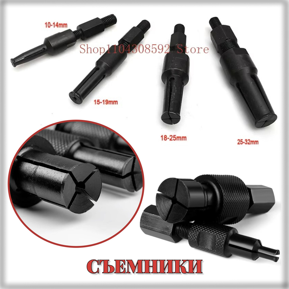 Набор съемников внутренних подшипников с обратным молотком 5 предметов / набор инструментов универсальный с обратным молотком