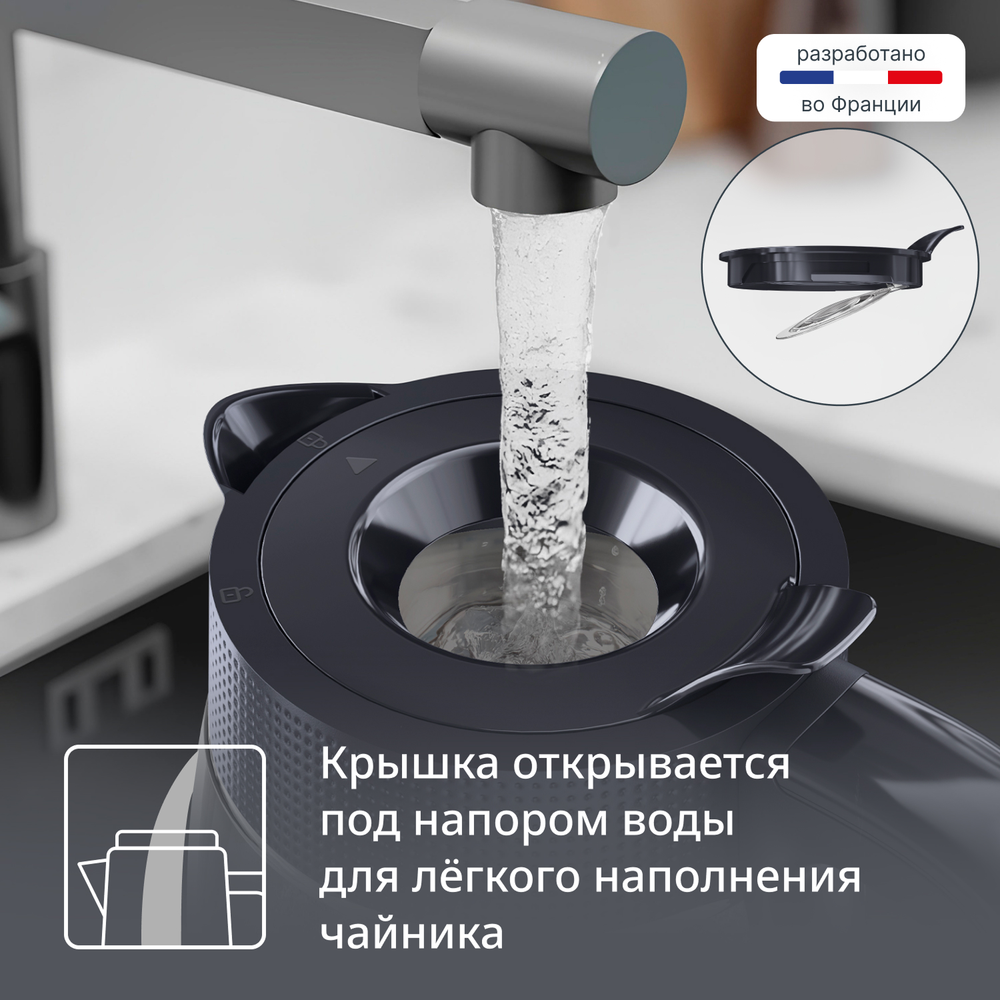 Электрический чайник Tefal Morning KO2G08E0