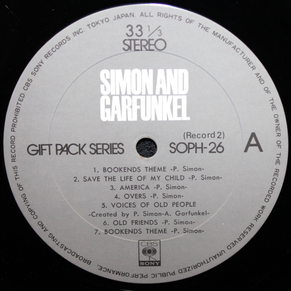 Simon And Garfunkel / Simon And Garfunkel (2LP)