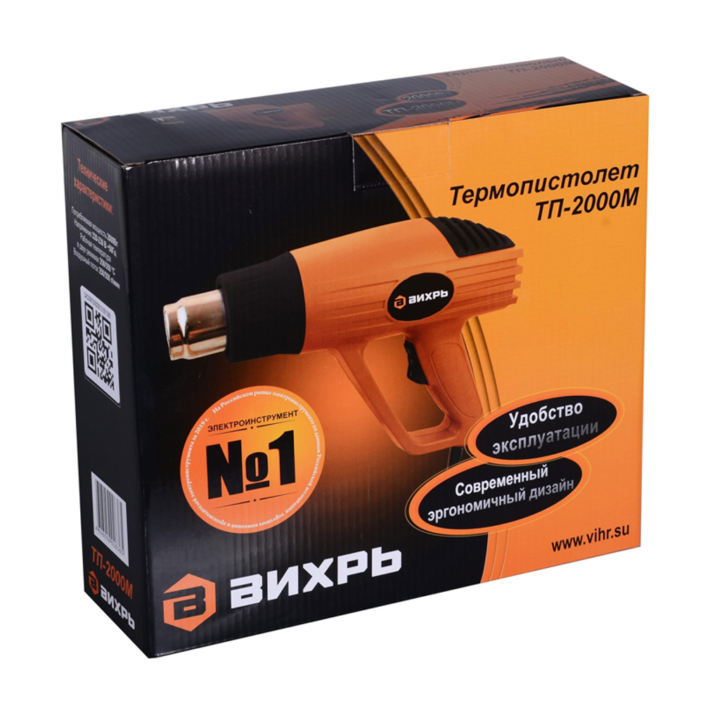 Термопистолет Вихрь ТП-2000М