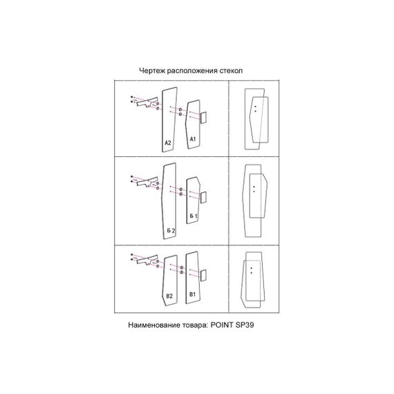 Подвесная люстра Crystal Lux Point SP39