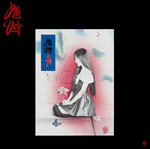 Альбом Red Velvet Album Vol. 3 – Chill Kill (Package ver.)