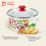 Набор посуды эмал сталь, 3 пр, 1.5, 2.3, 3 л., МП, Керчь, Гаспачо-1-Экстра, бел