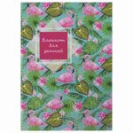 Блокнот БОЛЬШОЙ ФОРМАТ (215х295 мм) А4, 128 л., твердый, клетка, STAFF, "Фламинго", 111594