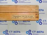 Толщиномер ТР-25-100Б (0-25мм.) Цена деления 0.1мм. ГОСТ 11358-74