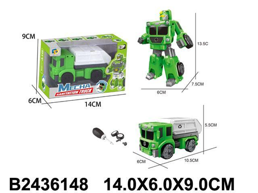 Трансформер-машина, коробка D622-H214A