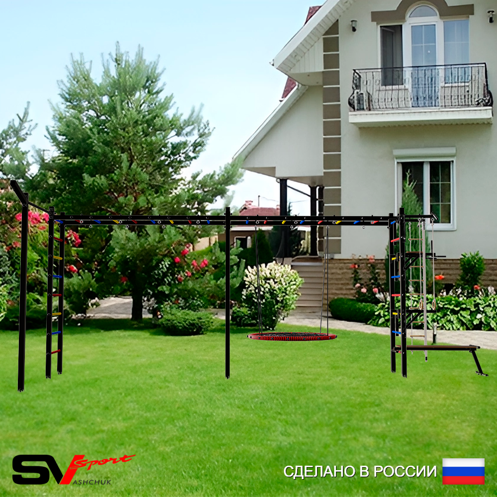 Уличная шведская стенка Sv Sport рукоход х 2 с комплектом турник прямой У52833 (Турник/Брусья/Стойка/Скамья/Гнездо 80см/Кронш бокс/Канат/кольца/лестница)