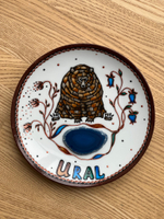 Тарелка сувенирная "Урал" (мал.)