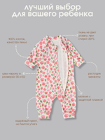 Комбинезон растущий "Тюльпаны", Крем