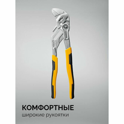 STAYER PlierWrench 260 мм, захват 50 мм, переставные клещи-гаечный ключ (22402)