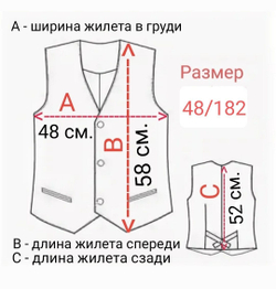 Жилет для мальчика серый класический 122