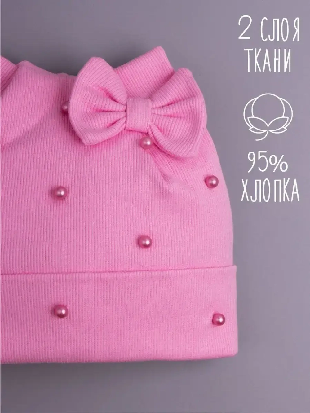 Шапка для девочки осенняя с ушками