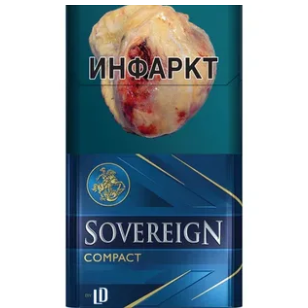 Cигареты Sovereign compact blue