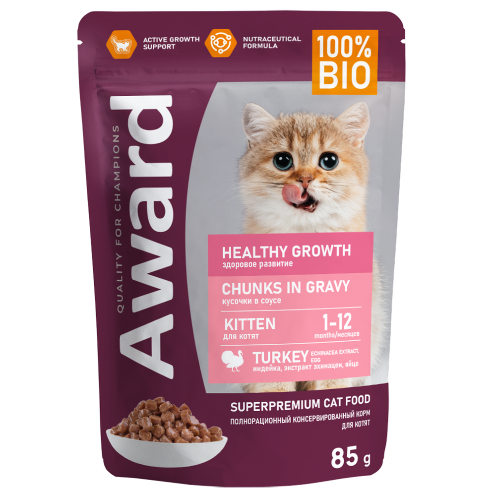 Award Healthy growth для котят от 1 месяца кусочки в соусе с индейкой 85гр.