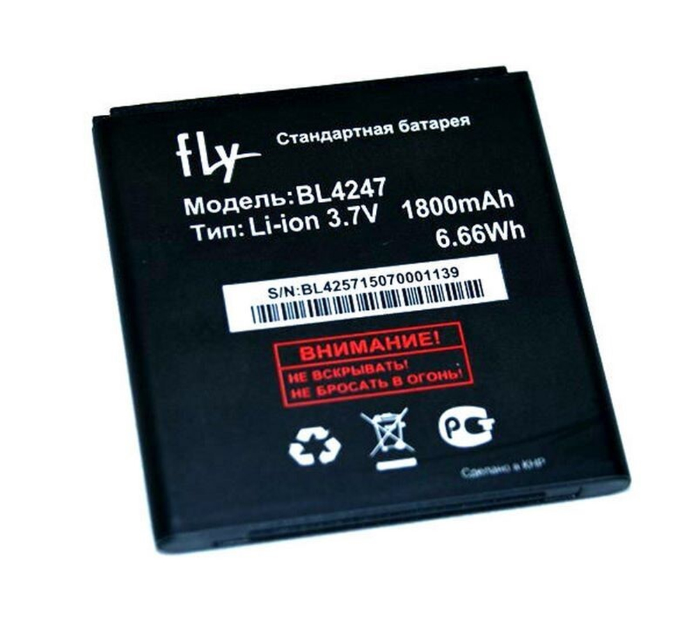 Аккумуляторная батарея для Fly BL4247 IQ442 MIRACLE 1600mAh hi-copy (тех.упаковка)
