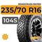 Roadcruza RA1100 235/70 R16 104S