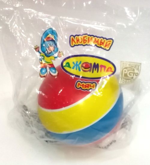 Мяч "Джампа" 125мм