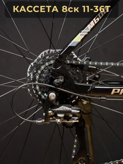 Велосипед горный TRINX M600, PRO, 29"*19", HD, Shimano 8s