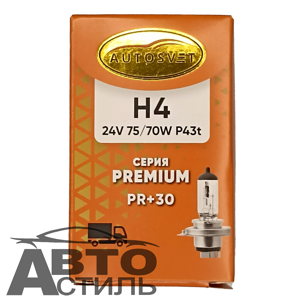 Автолампа H4 24V 75/70W P43t Автосвет +30% PREMIUM #34430PR+30
