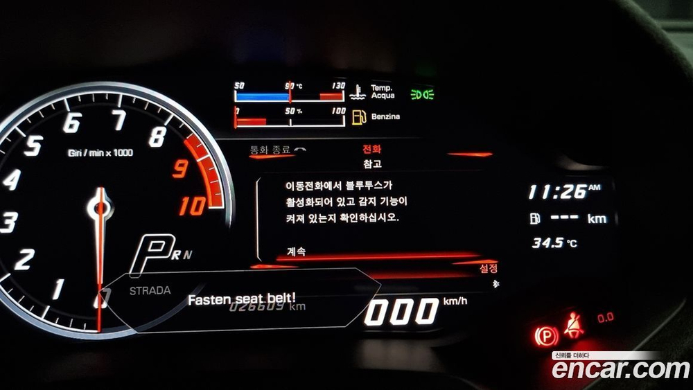 Lamborghini Huracan LP640-4 Spider 퍼포만테 (12.2019)
