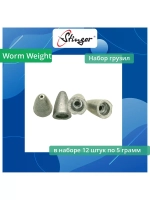 Набор грузил Worm Weight 025 - 2,0 грамм, 16 шт