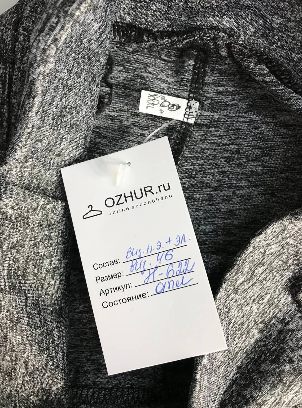 Бриджи для спорта,яркие,контрастные 46 размер