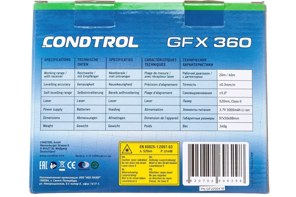 ЛАЗЕРНЫЙ НИВЕЛИР CONDTROL GFX360