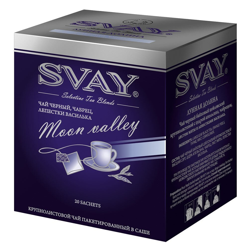 Чай Svay Moon Valley 20*2 саше (в к-8) (Лунная долина)
