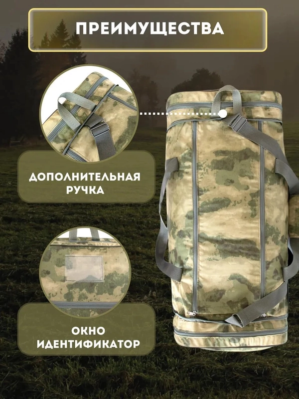 Сумка №13 малая синяя Полиция 420 г