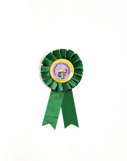 Значок Главный по напиткам