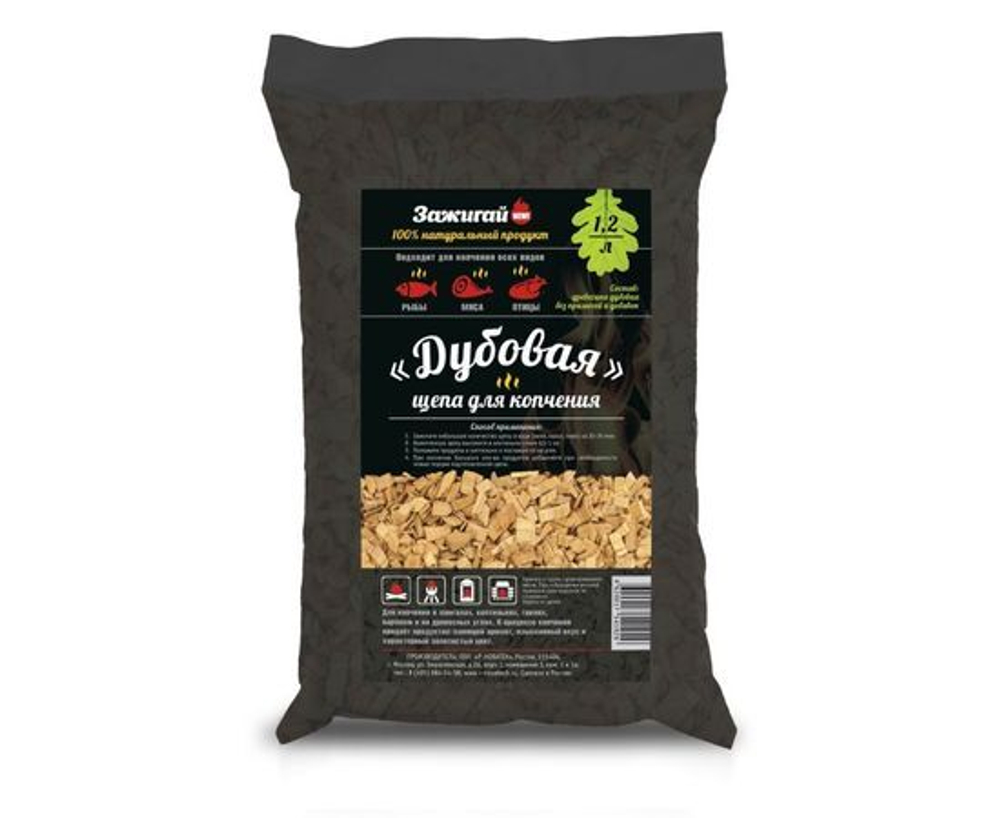 Щепа для копчения Дуб 1,2л пакет Зажигай