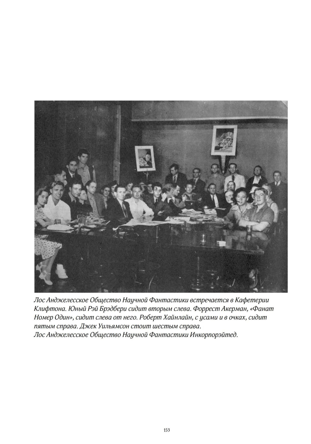 Джек Парсонс: странный ангел, два тома