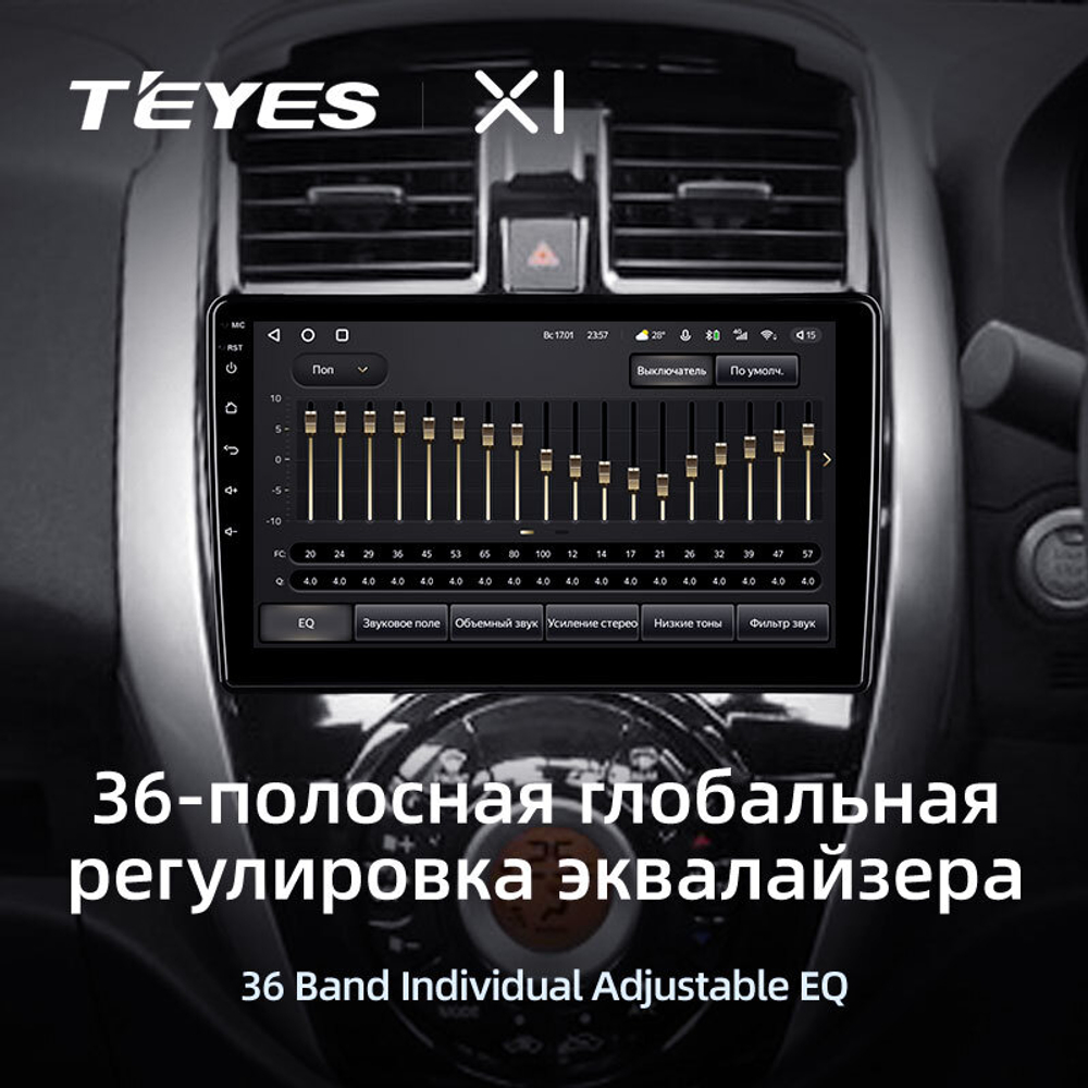 Teyes X1 10,2" для Nissan Latio 2014-2016 (прав)