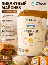 Майонез Daesang Mayonnaise Пикантный 3,2 кг x 2 шт