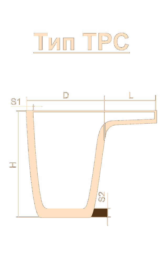 Тигель TPC 50 Lн=80