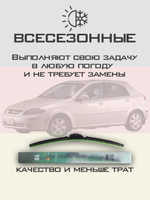 Щетки стеклоочистителя HUOYE Y8 550/475 мм на Chevrolet Optra | Hook/J-Hook