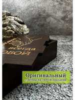 Брелок для ключей