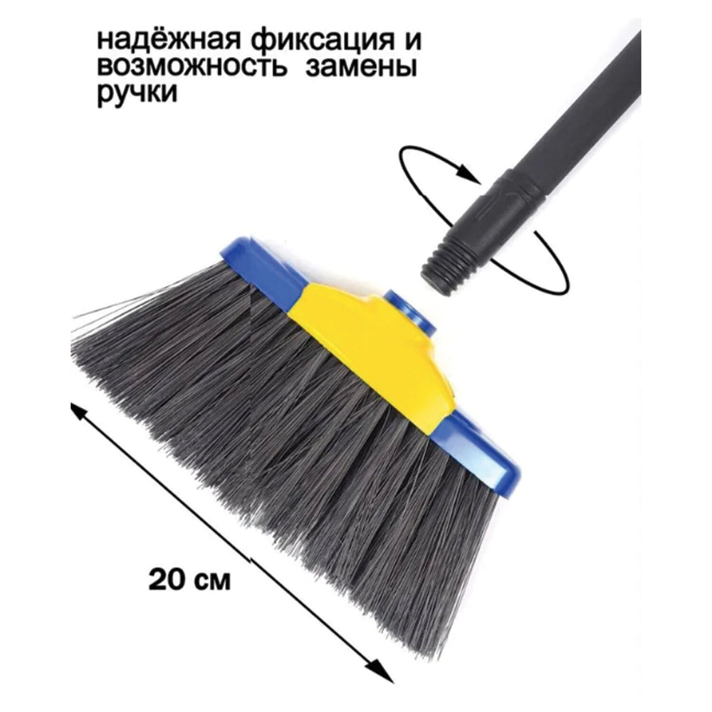 Совок для мусора + щетка, рукоятки 80 см пластик, синий, «ЛЕНИВКА XL», LAIMA, 608212
