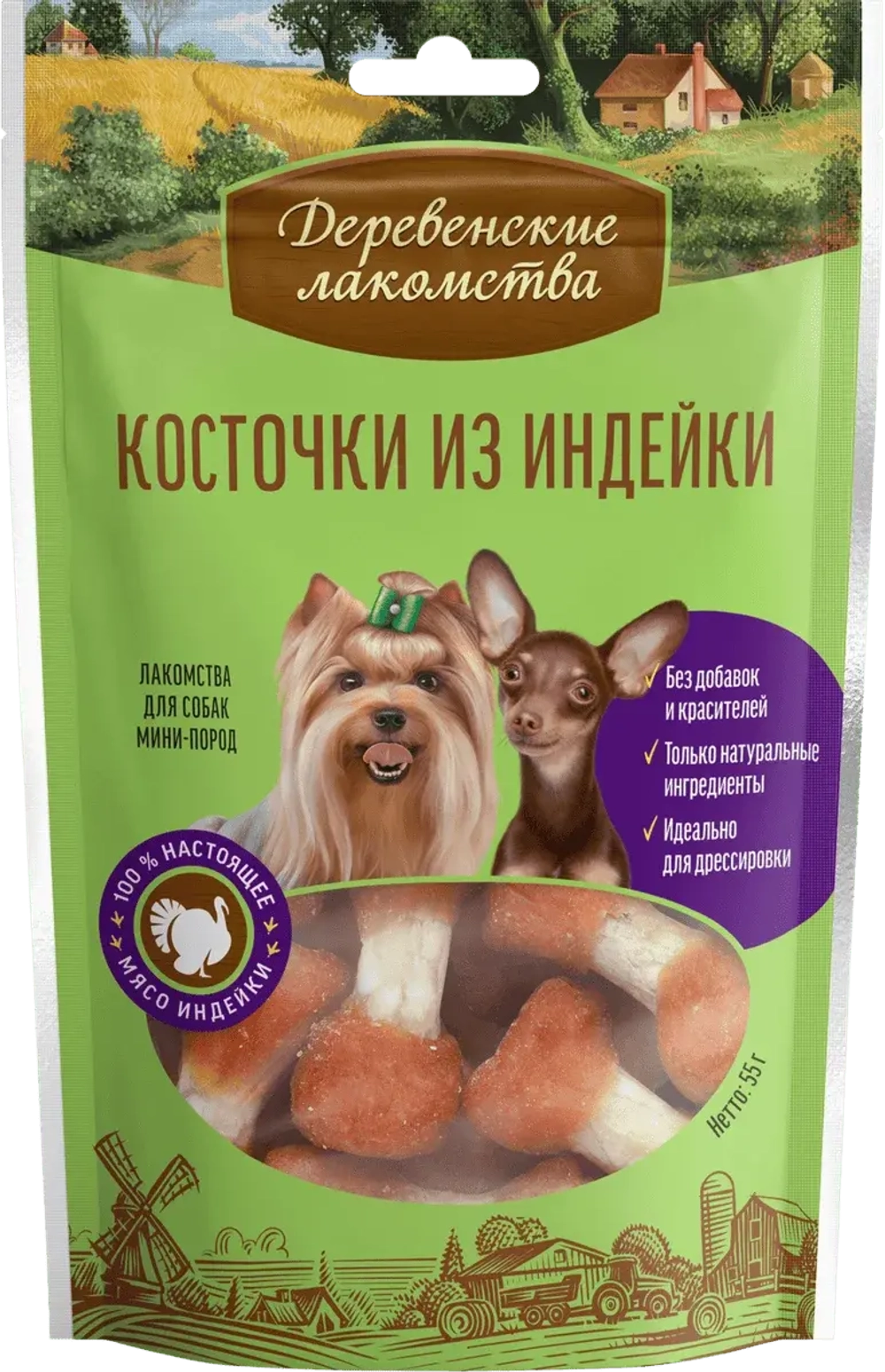 ДЕРЕВЕНСКИЕ ЛАКОМСТВА для мини-пород Косточки из индейки, 55 г