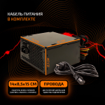 Блок питания ATX TESLA C800, 800W, 80+, Bulk, 1x4+4pin, 2x6+2PIN, 4xSATA, 2xMOLEX (TS-C800)