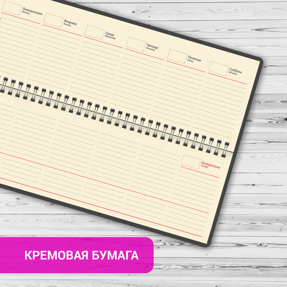 Планинг настольный недатированный (305x140 мм) BRAUBERG "Imperial" кожзам 60 л. коричневый (2 штуки в упаковке)