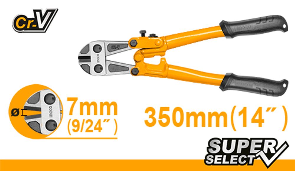 Болторез 350мм, до 7мм INGCO HBC1814 SUPER SELECT